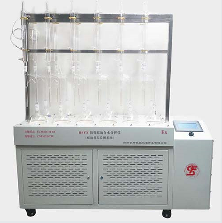 HSYX防爆原油含水分析儀（原油樣品檢測系統(tǒng)）