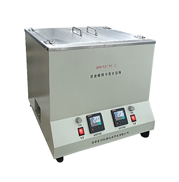 HWS2CNI 原油稀釋專用水浴鍋